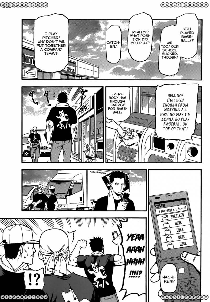 Chapter 108 image 19