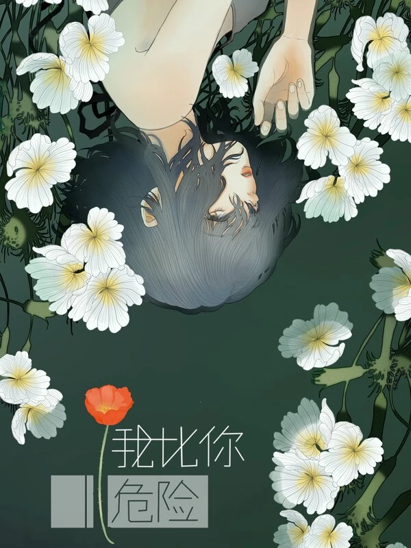 I'm more dangerous than you (PT-BR)