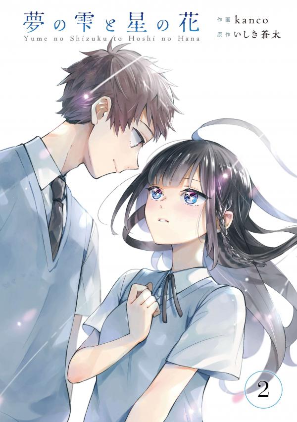 Rekomendasi manga shoujo